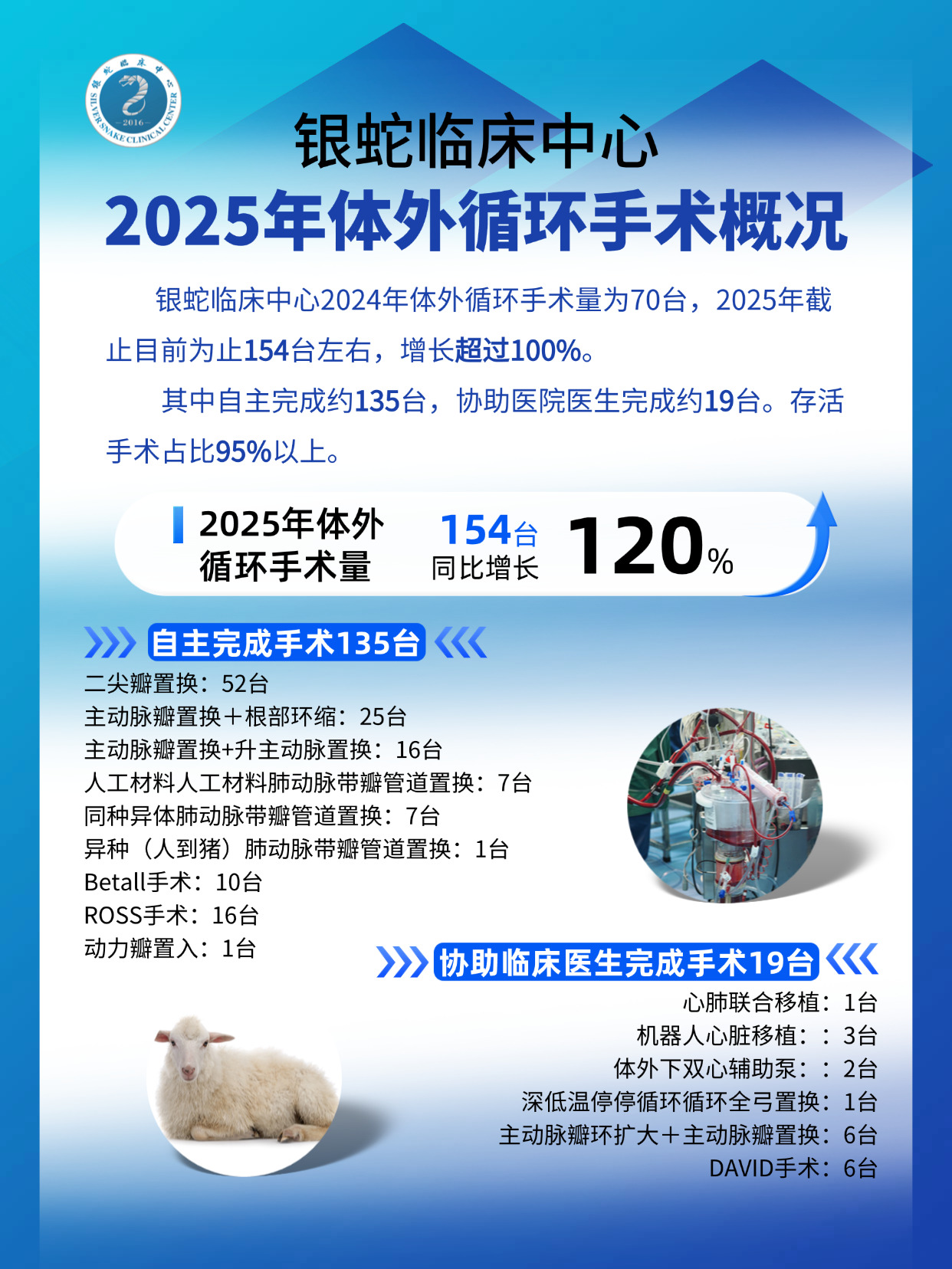 微信图片_20251211124541_534_16